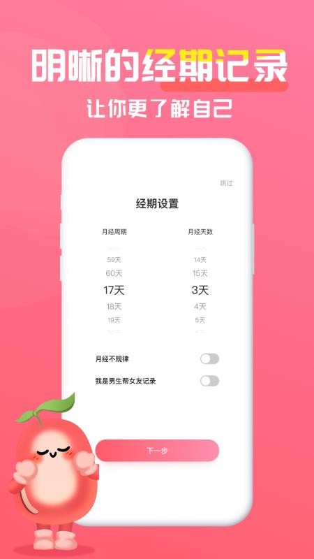 춹app_춹 v1.0.0 ֻ