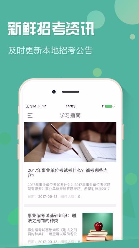 ¿app_¿ v2.1.4.1 ׿
