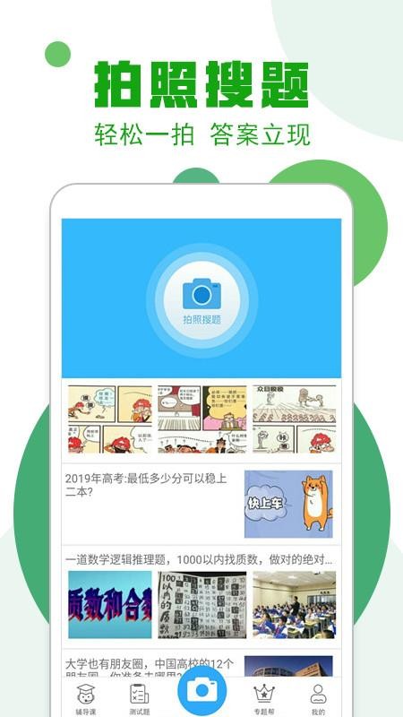 ҵ100app_ҵ100 v10.9.9 ֻ