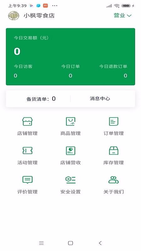 ̻app_̻ v0.0.6 ׿