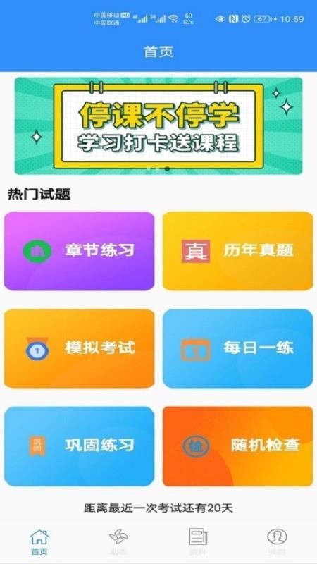 ټѧapp_ټѧ v1.0.2 ֻ