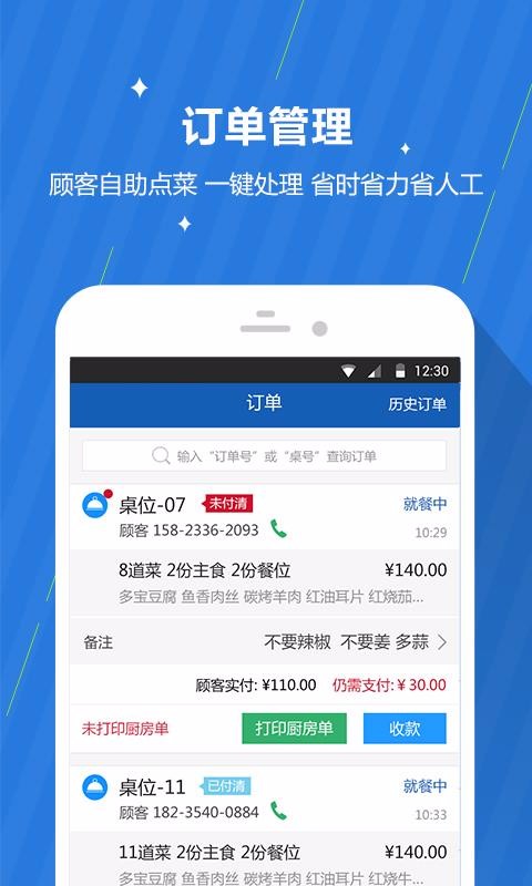 ̼app_̼ v3.1.0 ׿