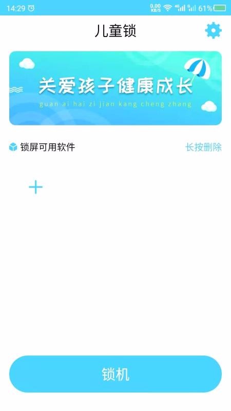 ͯapp_ͯ v1.2 ֻ