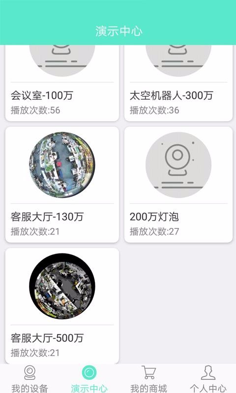 app_ v3.3.23 ֻ