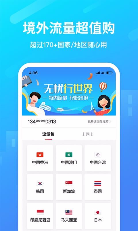 app_ v6.5.3 ֻ