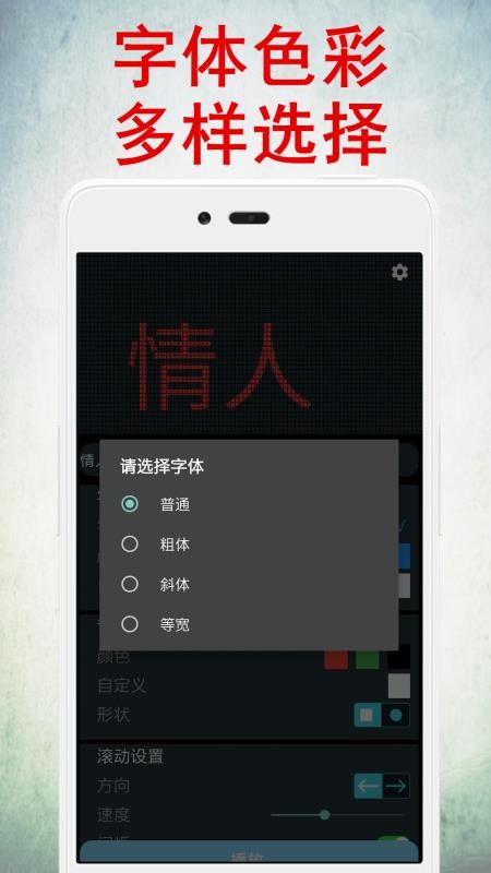 LEDʾapp_LEDʾ v12.2 ֻ