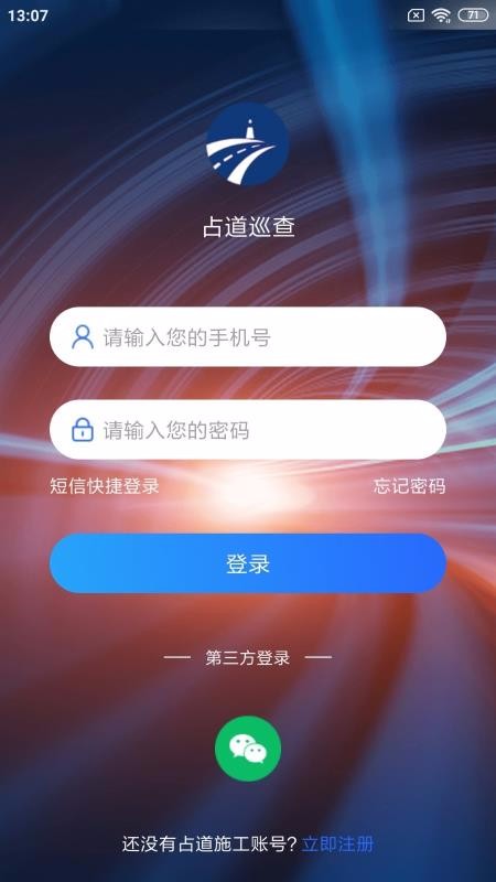 ռѲapp_ռѲ v1.2 ֻ