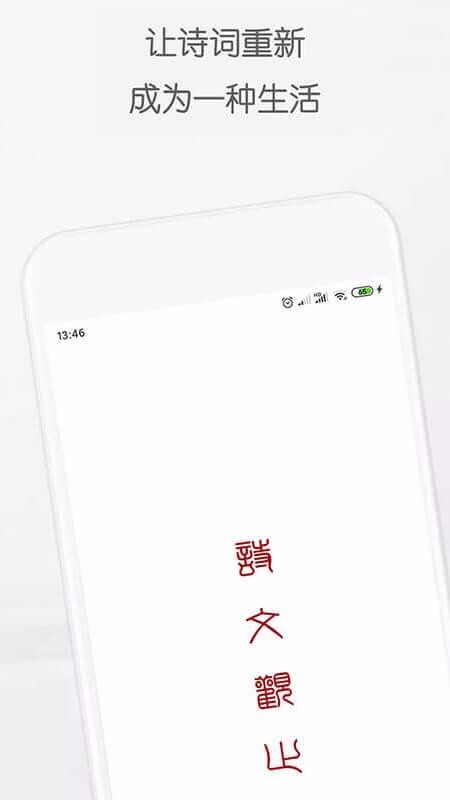 ʫĹֹapp_ʫĹֹ v0.0.7 ׿