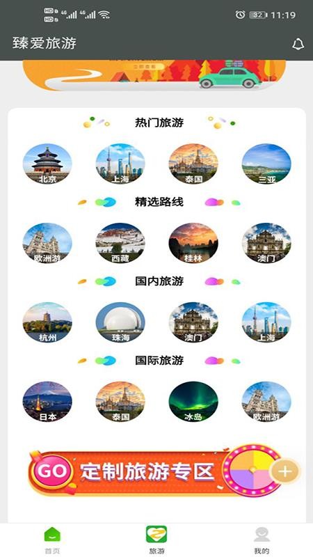鰮app_鰮 v1.0.0 ׿