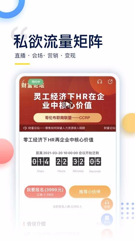 ײColumbusapp_ײColumbus v4.0.0 ֻ