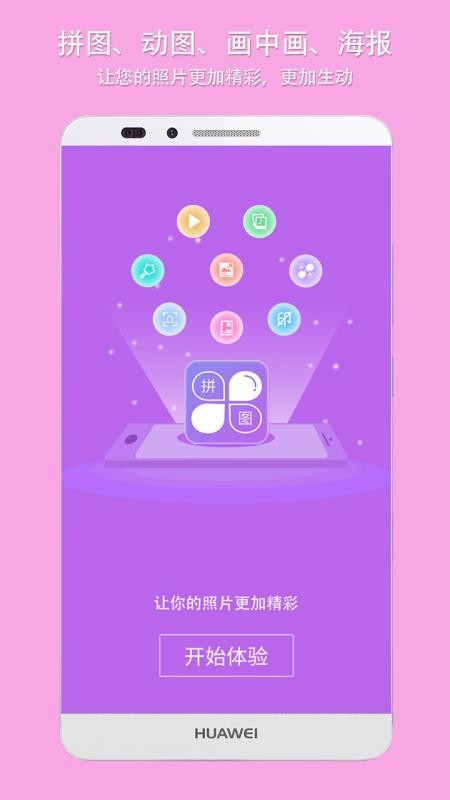 Ƭƴͼapp_Ƭƴͼ v1.0 ׿