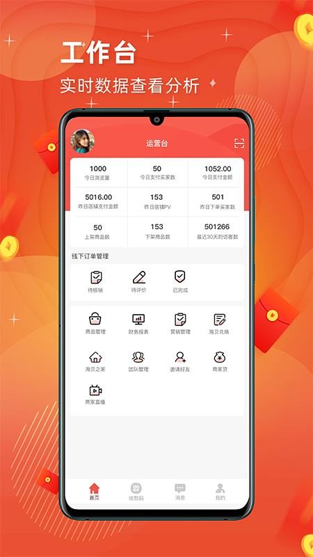 e̼app_e̼ v1.3.9 ׿
