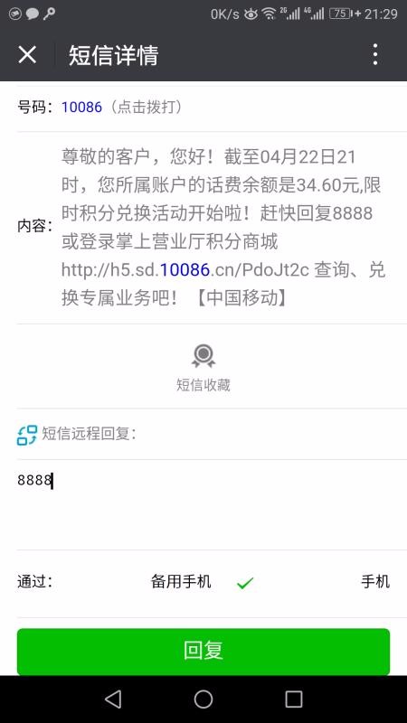 ѿת΢app_ѿת΢ v4.6.5 ׿