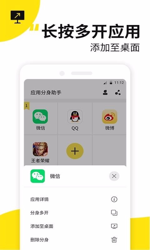 Ӧö࿪app_Ӧö࿪ v1.1.0 ֻ