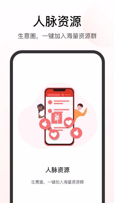 Ȧapp_Ȧ v1.1.4 ֻ