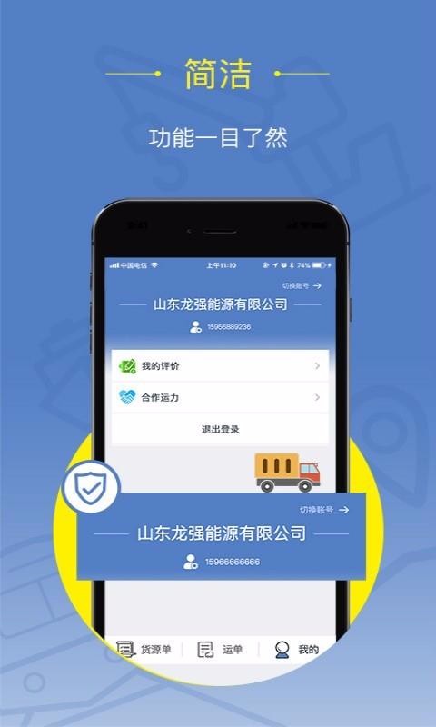 ȫ̻app_ȫ̻ v1.2.9 ׿