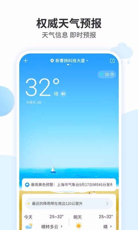 app_ v1.0.0 ׿
