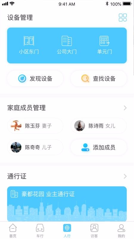 ׳app_׳ v1.1.41 ֻ