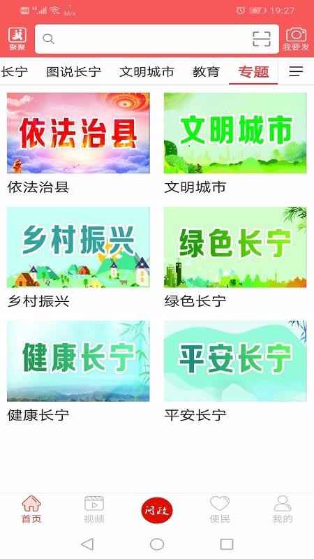 ϳapp_ϳ v4.3.8 ׿