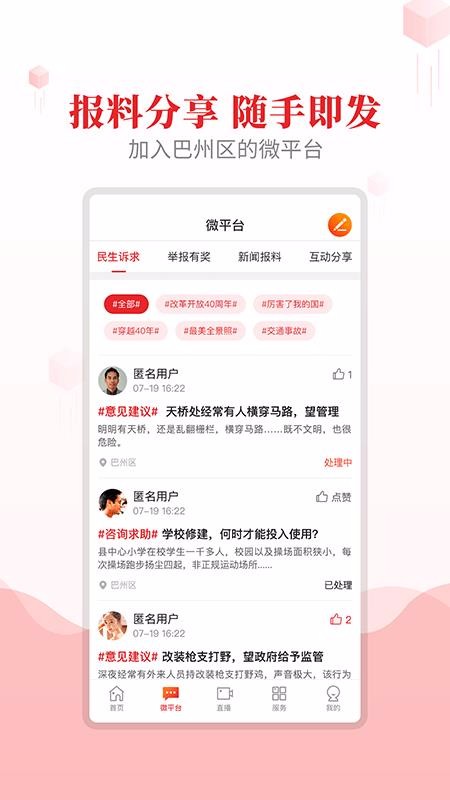 app_ v1.2.6 ׿