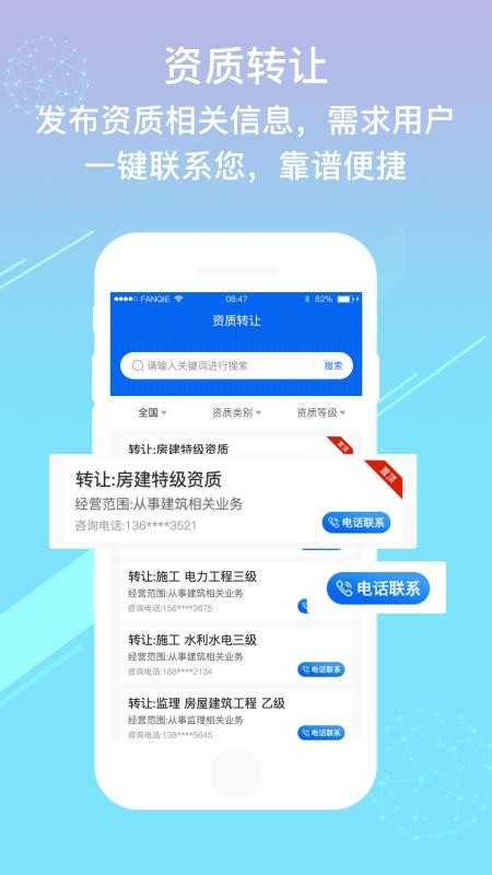 app_ v1.0.6 ׿