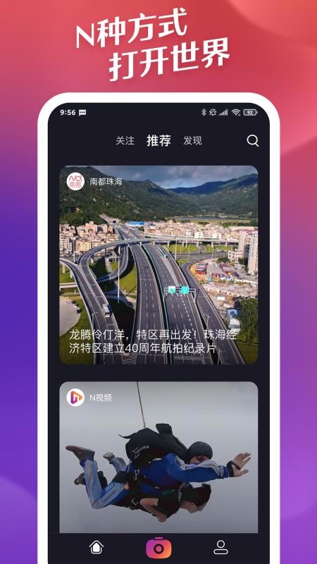 NƵapp_NƵ v1.0.5 ֻ