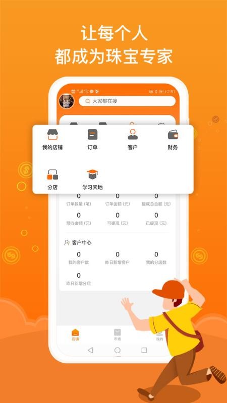 JPARKapp_JPARK v1.3.8 ׿