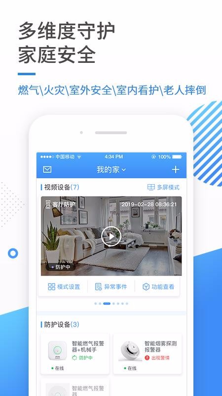 ػapp_ػ v3.1.0 ֻ