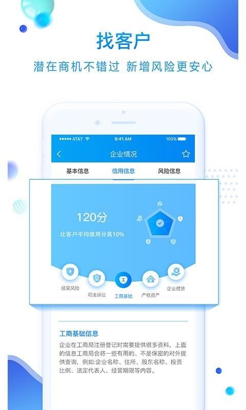 ܻapp_ܻ v3.2.0 ׿