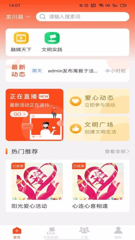 Ըapp_Ը v1.2.2 ֻ