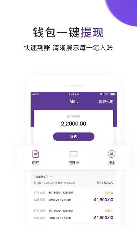 Խ˾app_Խ˾ v2.5.4 ׿