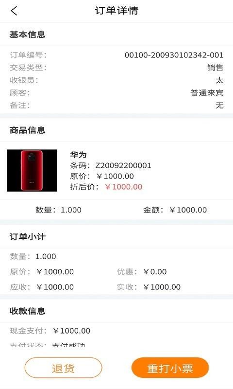 ƹapp_ƹ v1.0.9 ׿