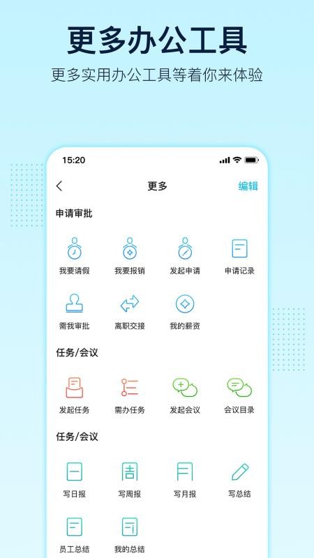 app_ v7.74 ֻ
