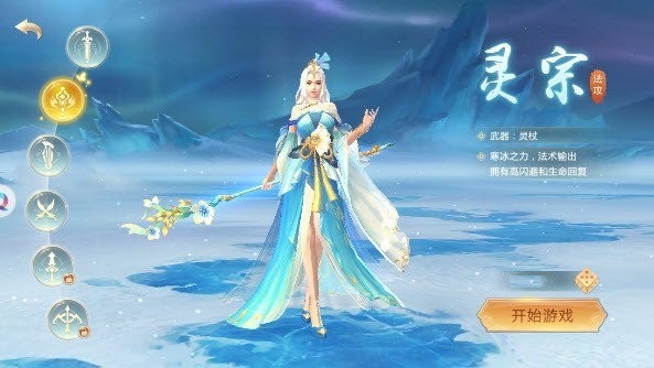 Ž罣Ϸ_Ž罣 v1.4.9 ׿