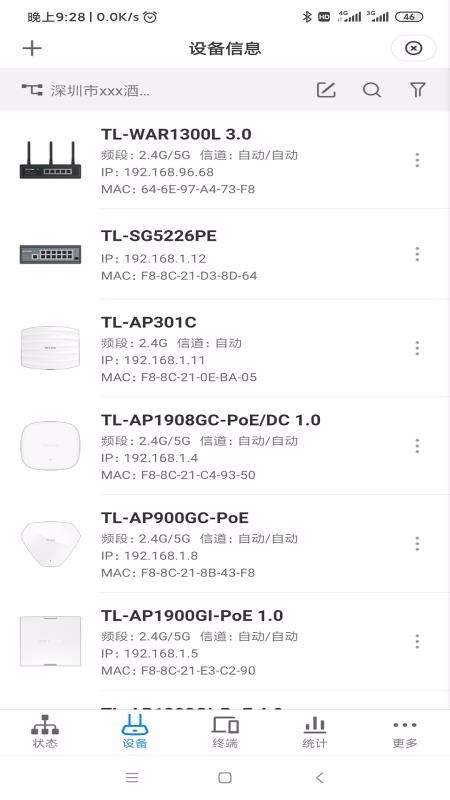 TP_LINKapp_TP_LINK v4.1.3 ֻ