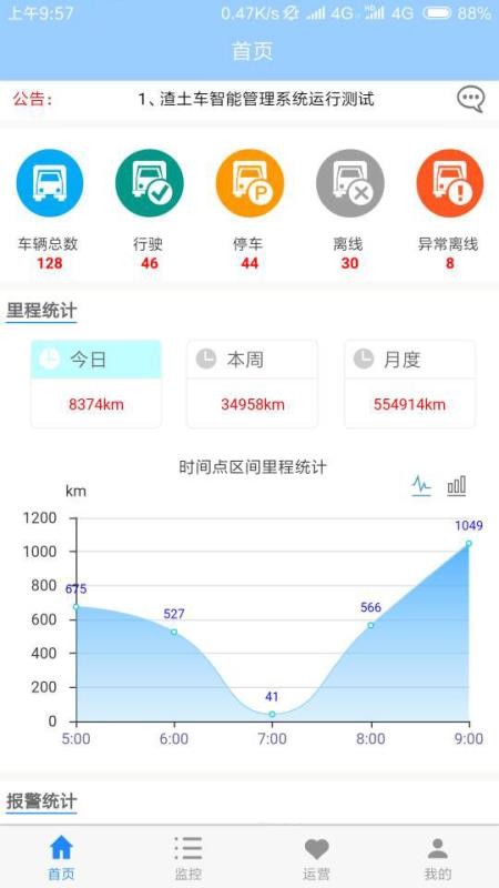 app_ v1.3.5 ׿