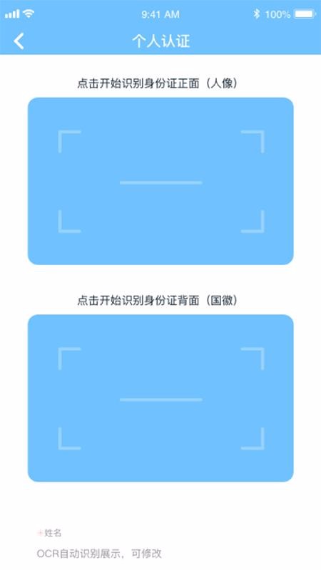 ǩapp_ǩ v2.3.3 ֻ