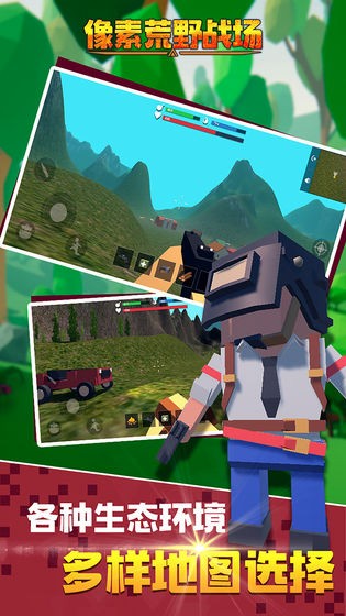 ػҰսϷ_ػҰս v1.0.1 ֻ
