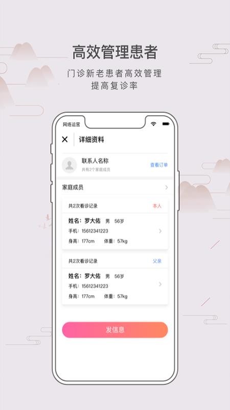 app_ v1.1.8 ׿