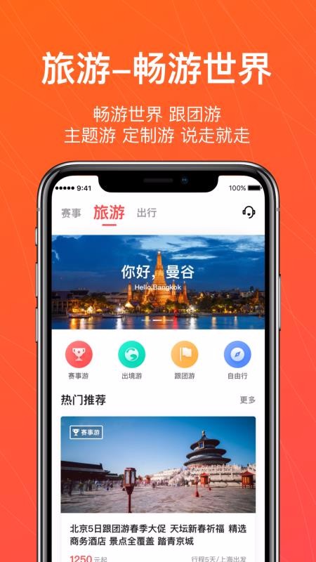 ճapp_ճ v4.7.3 ׿