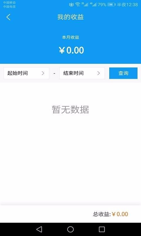 ҪͶapp_ҪͶ v1.0.0 ֻ