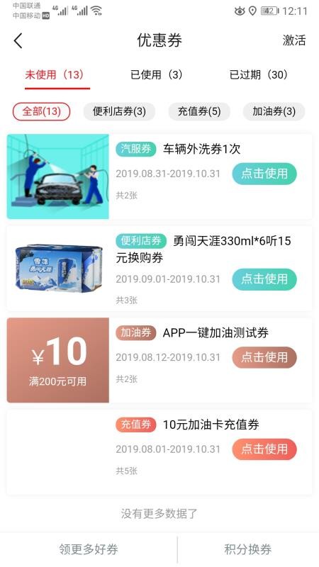 ʯapp_ʯ v2.4.0 ׿