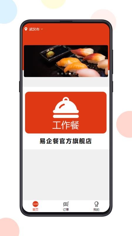 app_ v2.3.0 ֻ