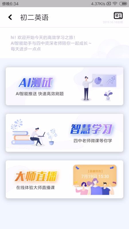 Уapp_У v1.3.8 ׿