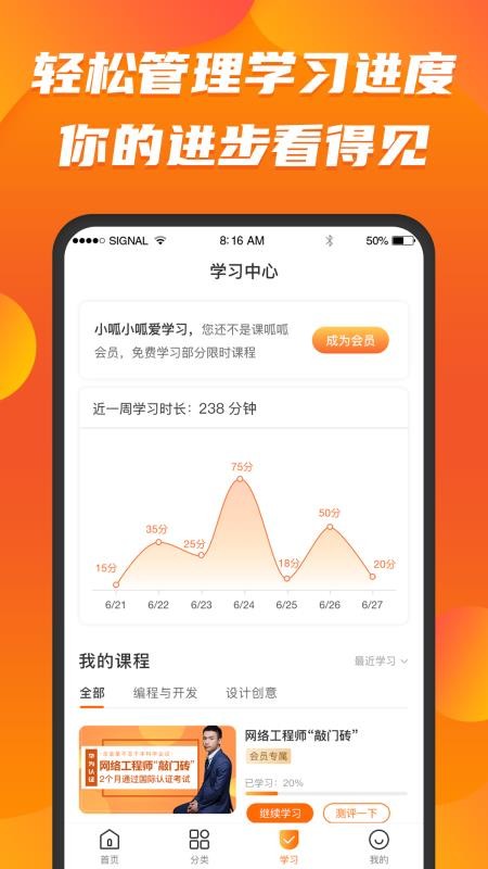 app_ v6.7.3 ׿