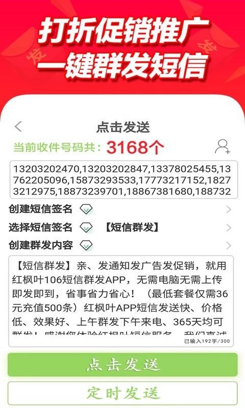 Ⱥƽ̨app_Ⱥƽ̨ v3.6 ׿