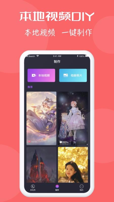 ʦapp_ʦ v1.0.0 ׿