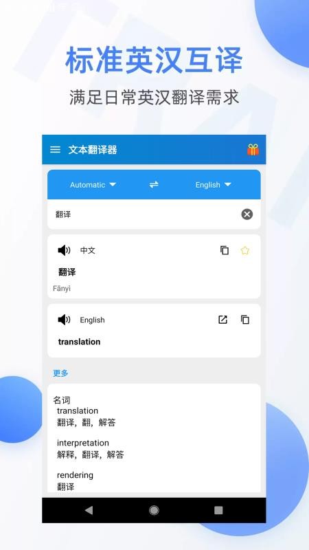 ıapp_ı v1.0.0.1203 ֻ