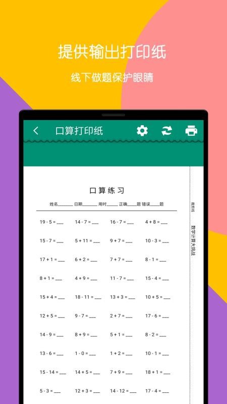 ѧսapp_ѧս v2.94 ֻ