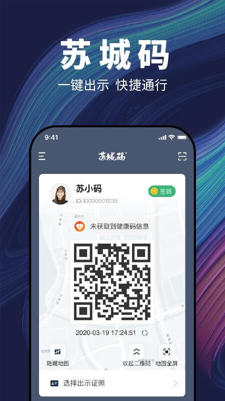 ճapp_ճ v1.4.3 ׿